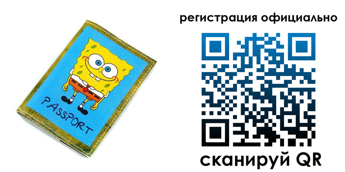 прописка иностранных граждан в Горнозаводске