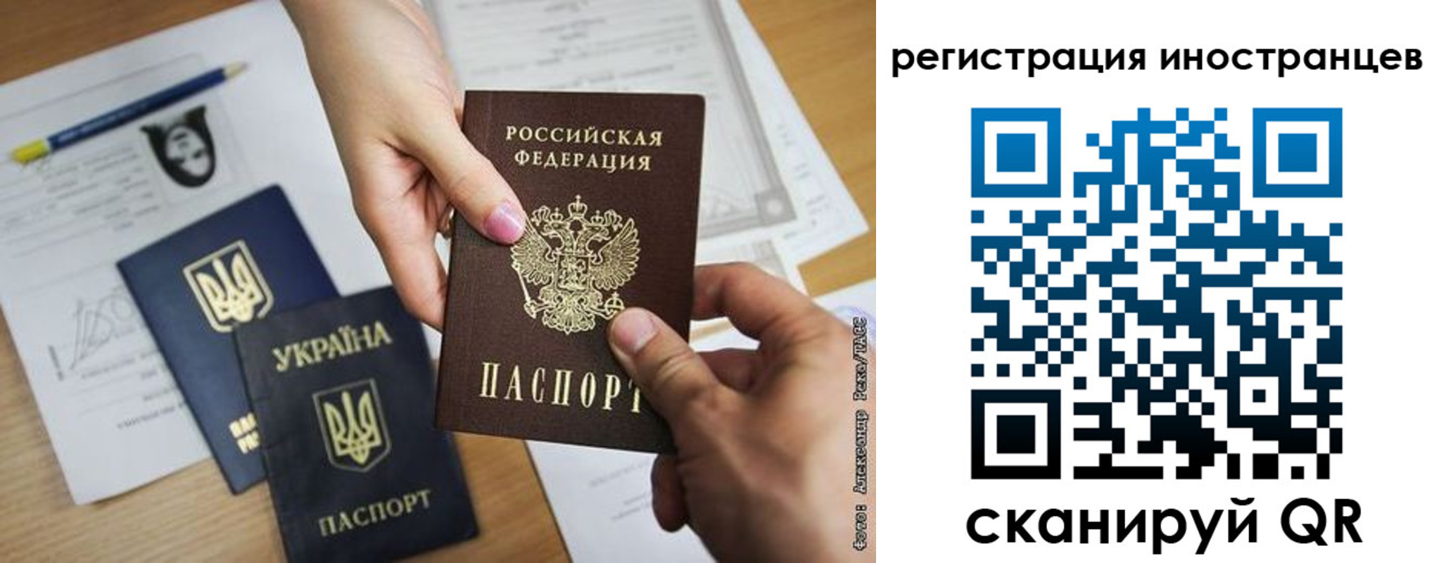 регистрация для школы в Горнозаводске