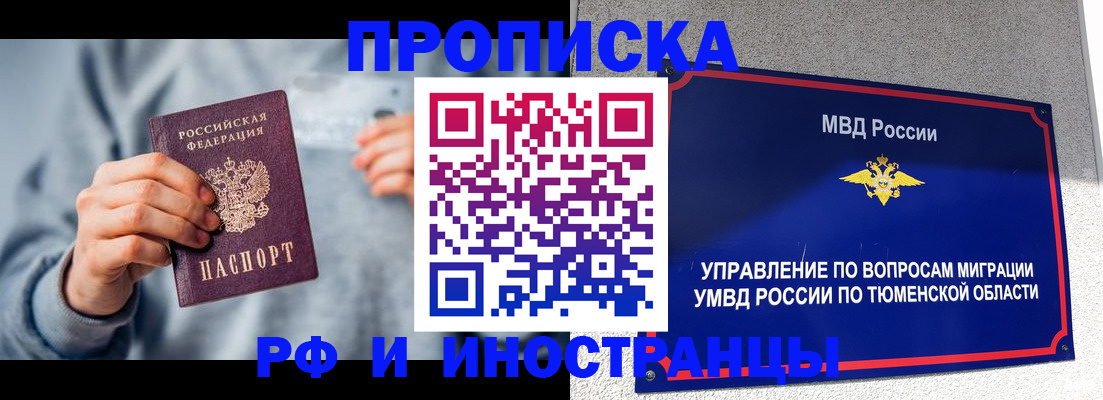 регистрация для школы в Горнозаводске