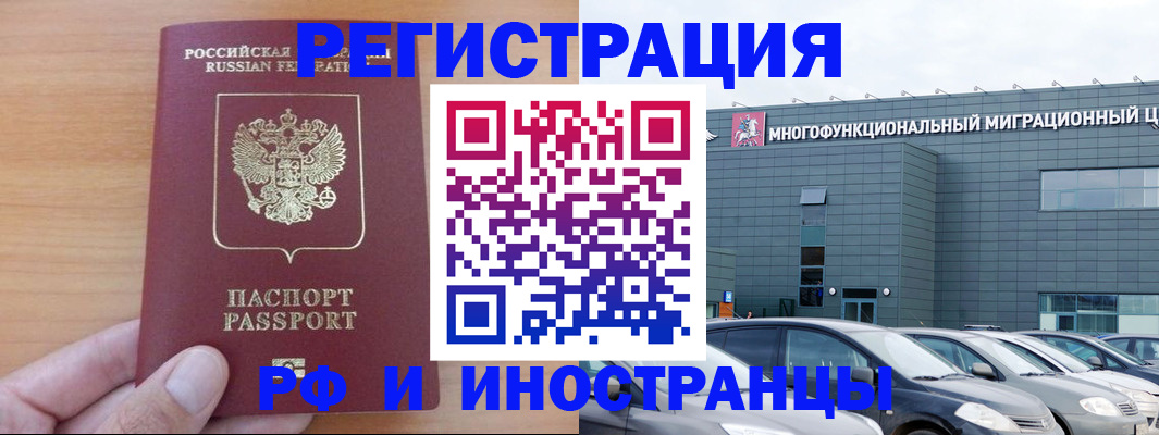 временная регистрация госуслуги в Горнозаводске