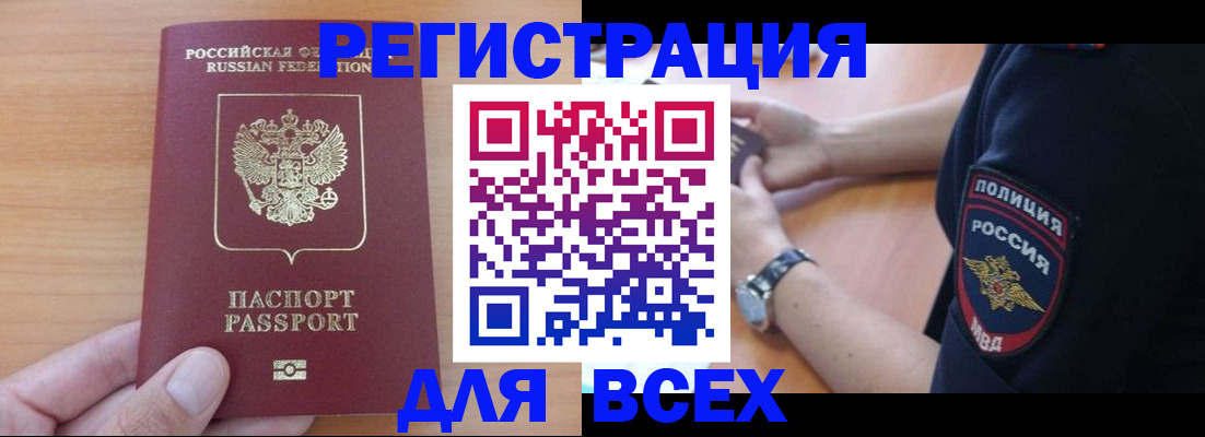 пропишу в квартире в Горнозаводске